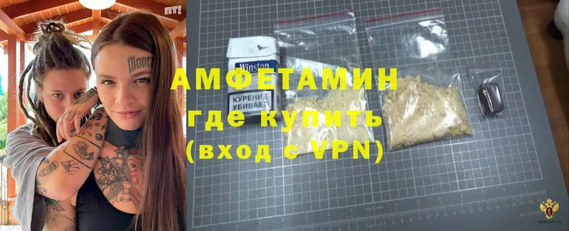 MEGA как войти  Ужур  Amphetamine VHQ 