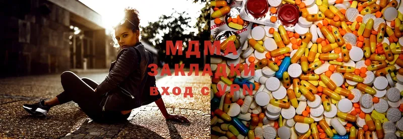 MDMA молли  что такое   Ужур 